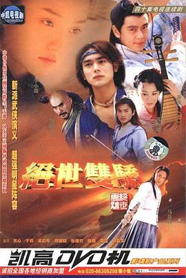 《十四天》电影高清完整版