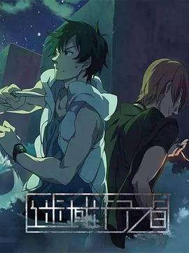 《这个男人从事魔法作业》动漫高清全集