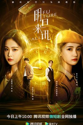 《名侦察柯南：第十四个方针》动漫高清全集