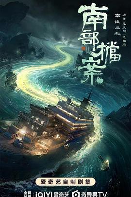 《兔女狼之窃爱迷情》电影高清完整版