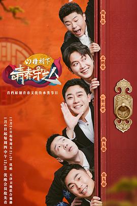 《大清后宫》电影高清完整版
