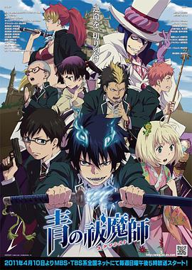《追捕》电影高清完整版