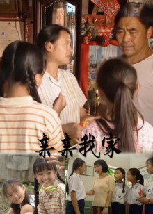 《同名人》电影高清完整版