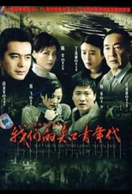 《大漠高墙》电视剧高清全集