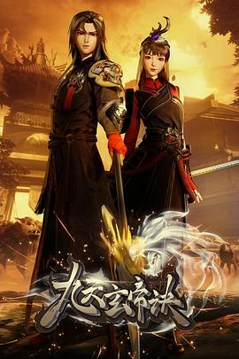 《滚烫的爱》电影高清完整版