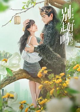 《小年代3：刺金年代》电影高清完整版