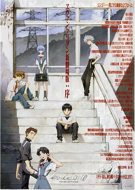 《瞎子阿清》电影高清完整版