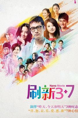 《封神训练营》综艺高清完整版