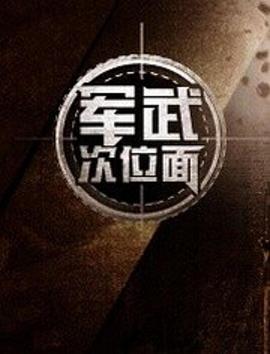 《悠远的间隔》电视剧高清全集