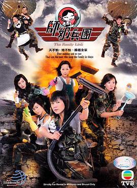 《3–4x10月》电影高清完整版