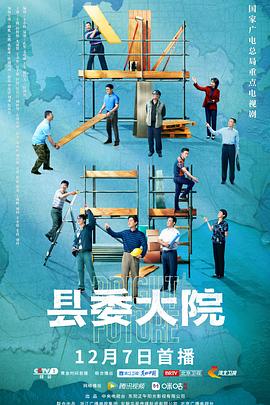 《唐宫蜜史》电影高清完整版