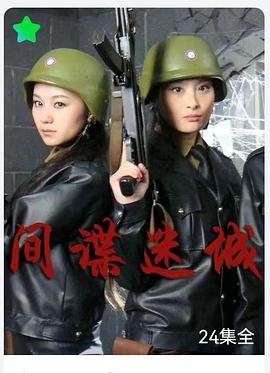 《假面骑士响鬼》动漫高清全集