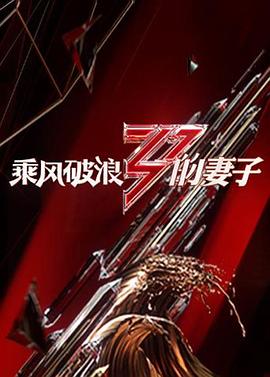 《哈莉·奎茵第四季》动漫高清全集