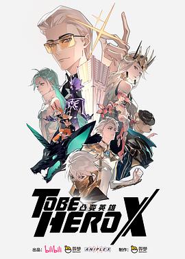 《张灯结彩》电影高清完整版