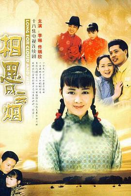 《冲出康普顿》电影高清完整版