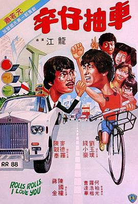 《米神山大路》动漫高清全集