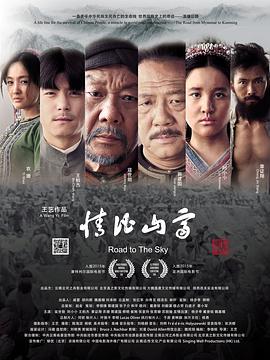《仿照章鱼》电视剧高清全集