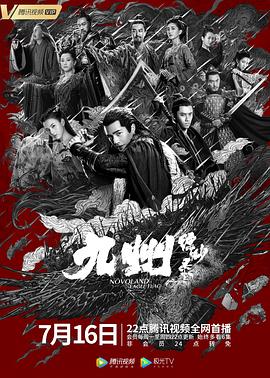 《梅·马丁:原汁原味》电影高清完整版
