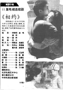 《买地方报的女性：作家杉本隆治的推理》电影高清完整版