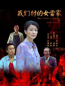 《中华战役通史》综艺高清完整版