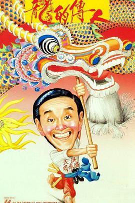 《妻子2018国语》电视剧高清全集