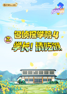 《他来自天堂粤语》电视剧高清全集