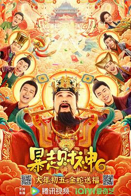 《我心依旧》电影高清完整版
