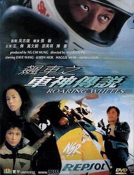 《依依不舍》电影高清完整版