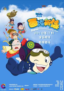 《七擒七纵七色狼粤语》电影高清完整版