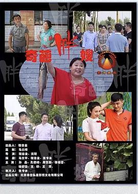 《我最终一次看见巴黎》电影高清完整版