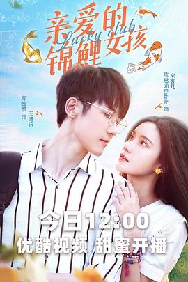 《奇舞飞扬》综艺高清完整版