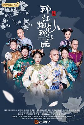 《针孔旅馆》电影高清完整版
