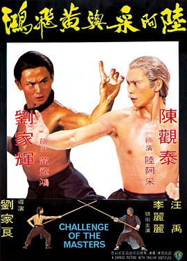 《万能歌手》综艺高清完整版