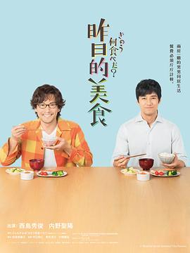 《凤楼传之灵狐传说》电影高清完整版