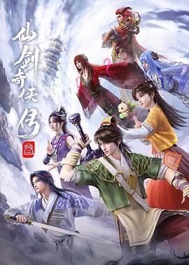 《疆土安全第三季》电视剧高清全集