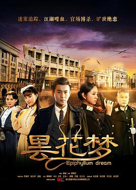 《DOTA：龙之血第三季》动漫高清全集