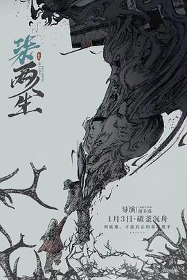 《高雅的相遇》电影高清完整版