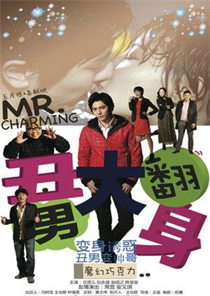 《果戈里·复仇》电影高清完整版
