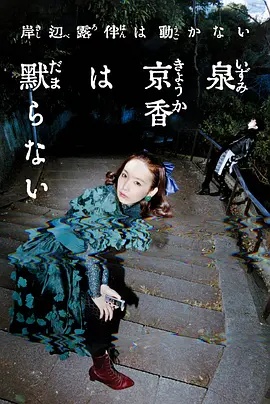《向着亮堂那方》动漫高清全集