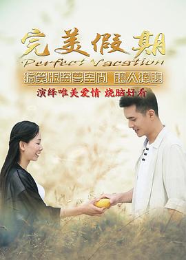 《罗马假期》电影高清完整版