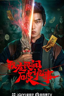 《白云桥》电影高清完整版