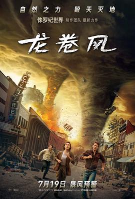 《自豪的家庭：更大声更自豪第一季》动漫高清全集