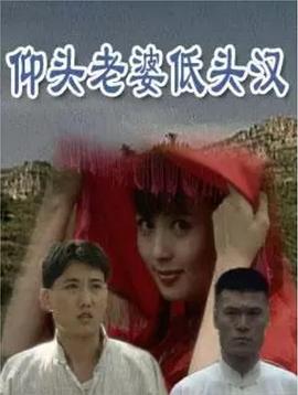 《不合法之徒》电影高清完整版