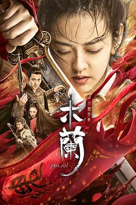 《常在你左右粤语》电影高清完整版