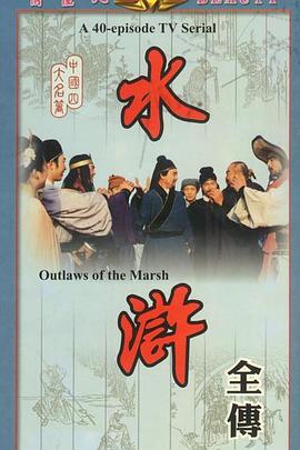《老大人》电影高清完整版