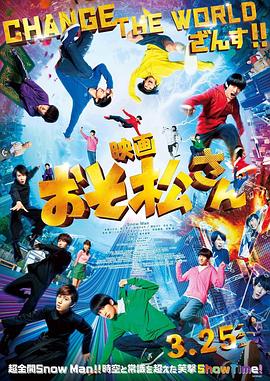 《DOG DAYS第一季》动漫高清全集