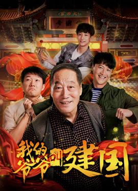 《回忆切开》电影高清完整版