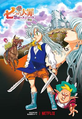 《心有灵犀》电影高清完整版