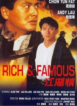 《贞子大战伽椰子》电影高清完整版
