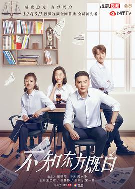 《我的爸爸是森林之王2》动漫高清全集